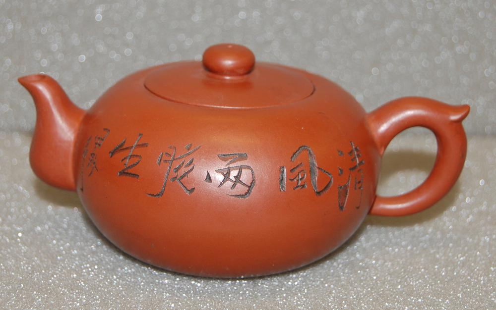 图片[1]-teapot BM-1996-0506.1-China Archive