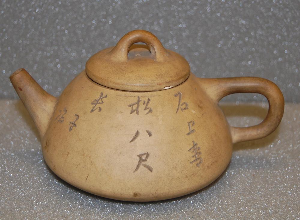 图片[1]-teapot BM-2004-0625.1-China Archive