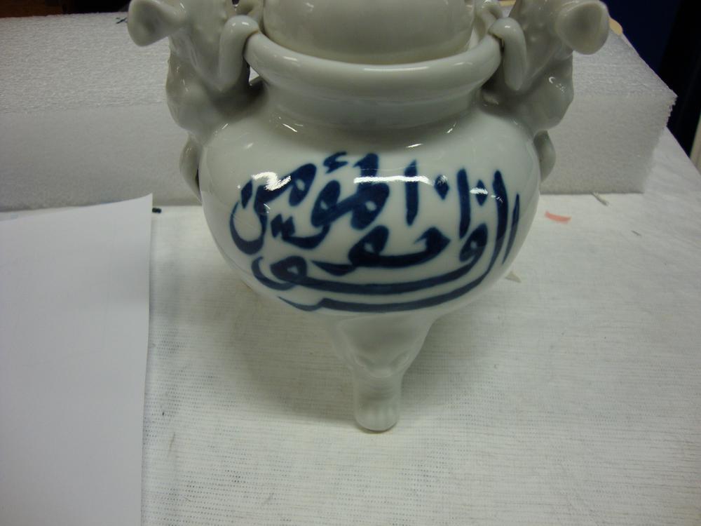 图片[2]-incense-burner; lid BM-1980-0728.196-China Archive