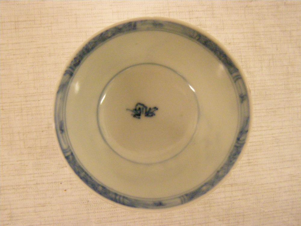 图片[5]-tea-bowl; saucer; coffee-set; tea-set BM-2007-3004.6-China Archive