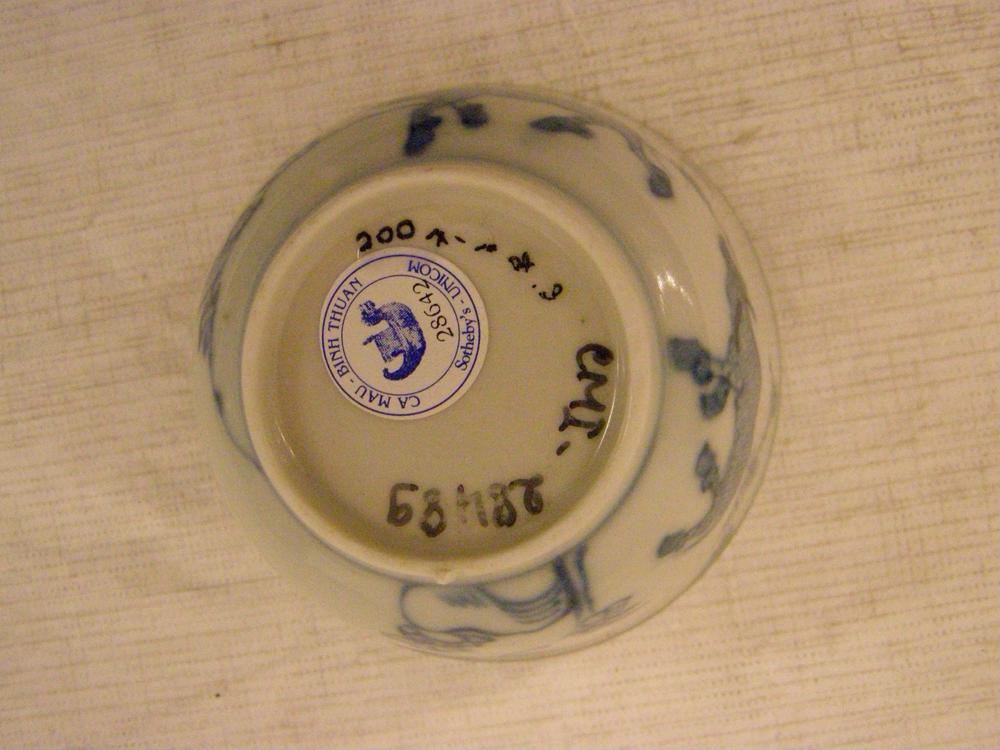 图片[7]-tea-bowl; saucer; coffee-set; tea-set BM-2007-3004.8-China Archive