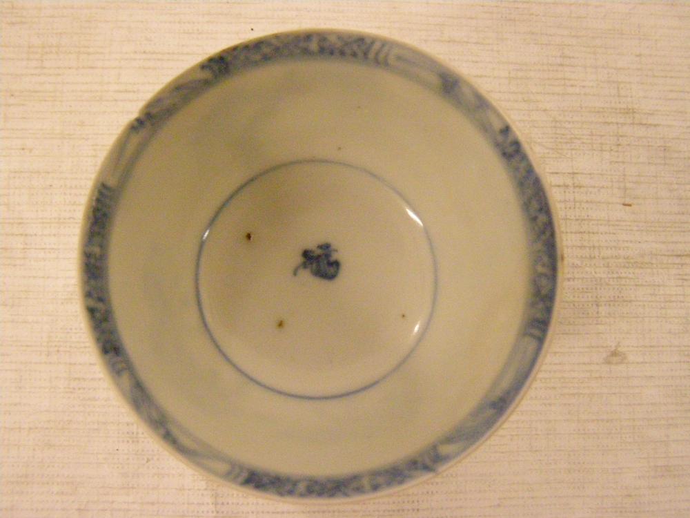 图片[5]-tea-bowl; saucer; coffee-set; tea-set BM-2007-3004.23-China Archive