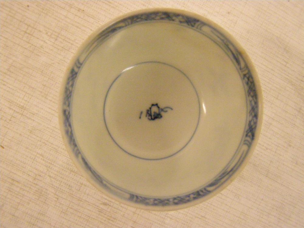 图片[5]-tea-bowl; saucer; coffee-set; tea-set BM-2007-3004.12-China Archive