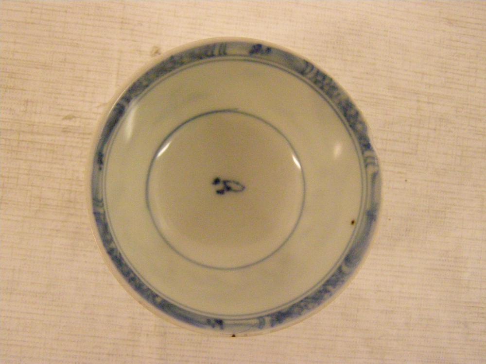 图片[5]-tea-bowl; saucer; coffee-set; tea-set BM-2007-3004.22-China Archive
