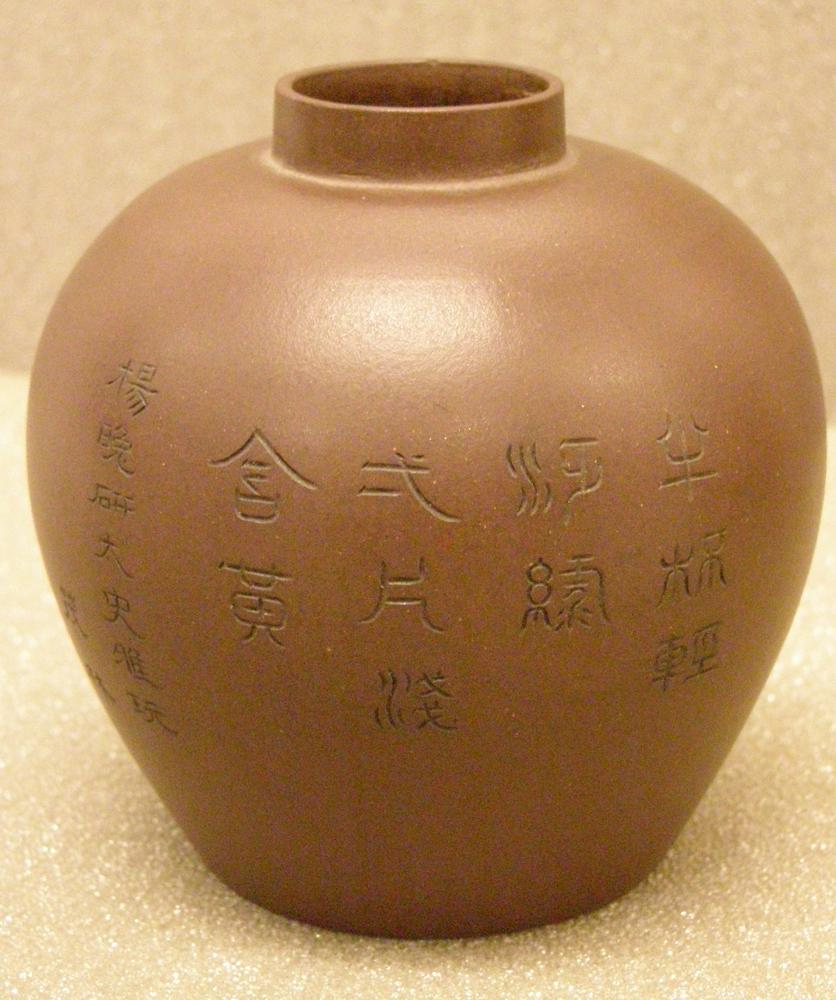 图片[1]-tea-caddy BM-1981-0206.1-China Archive