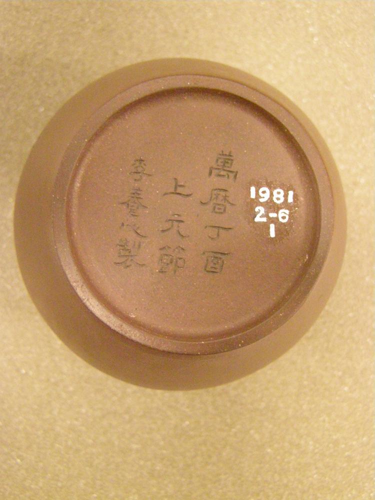 图片[5]-tea-caddy BM-1981-0206.1-China Archive