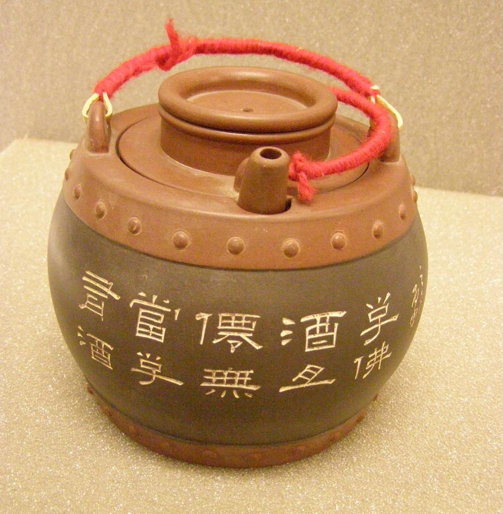 图片[1]-teapot; holder BM-1984-0202.86-China Archive