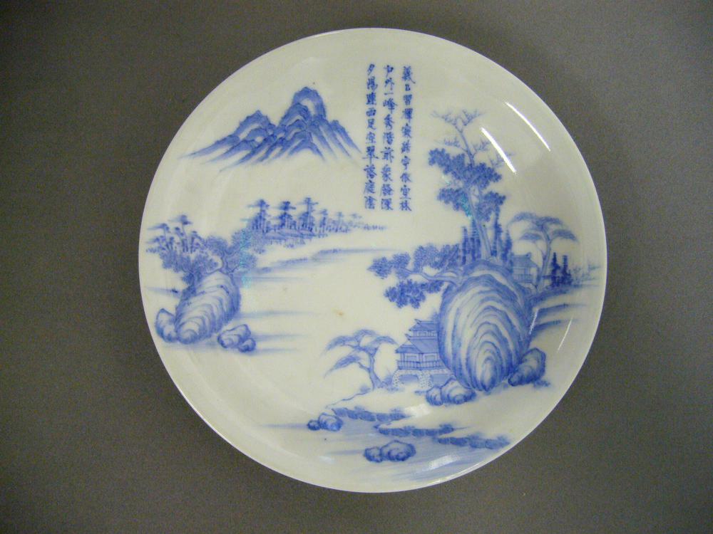 图片[1]-dish BM-1977-0722.2-China Archive