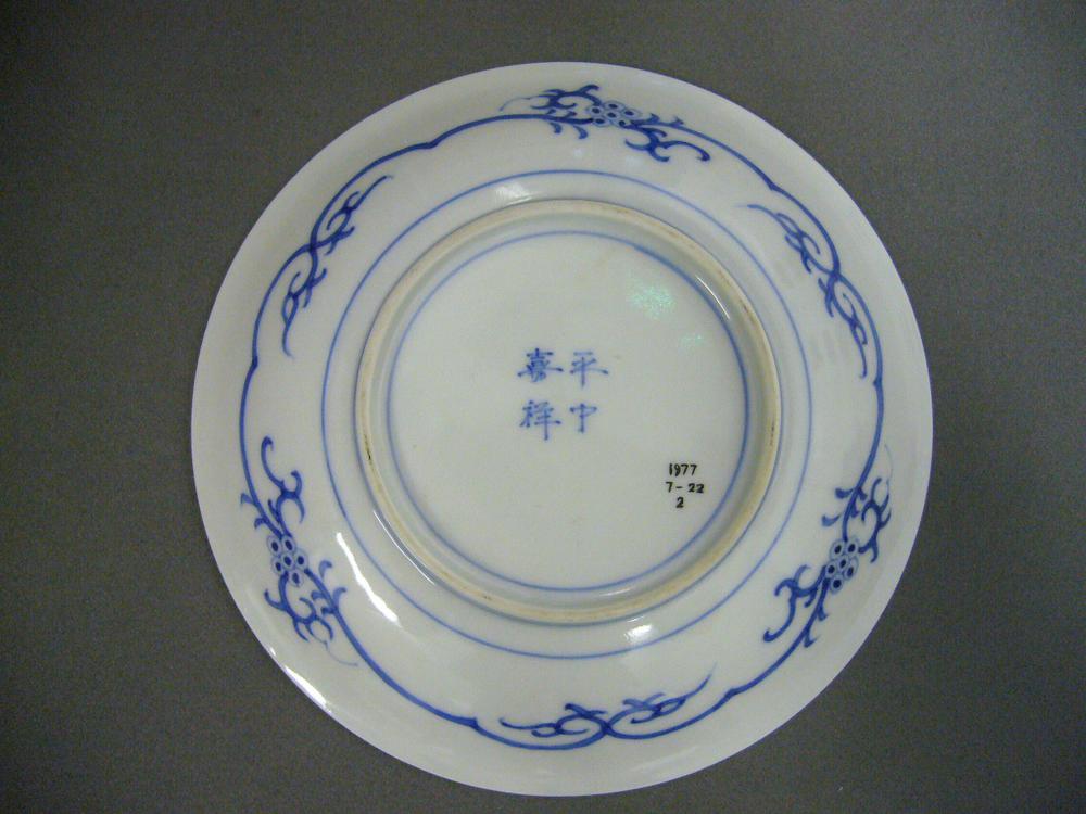 图片[2]-dish BM-1977-0722.2-China Archive