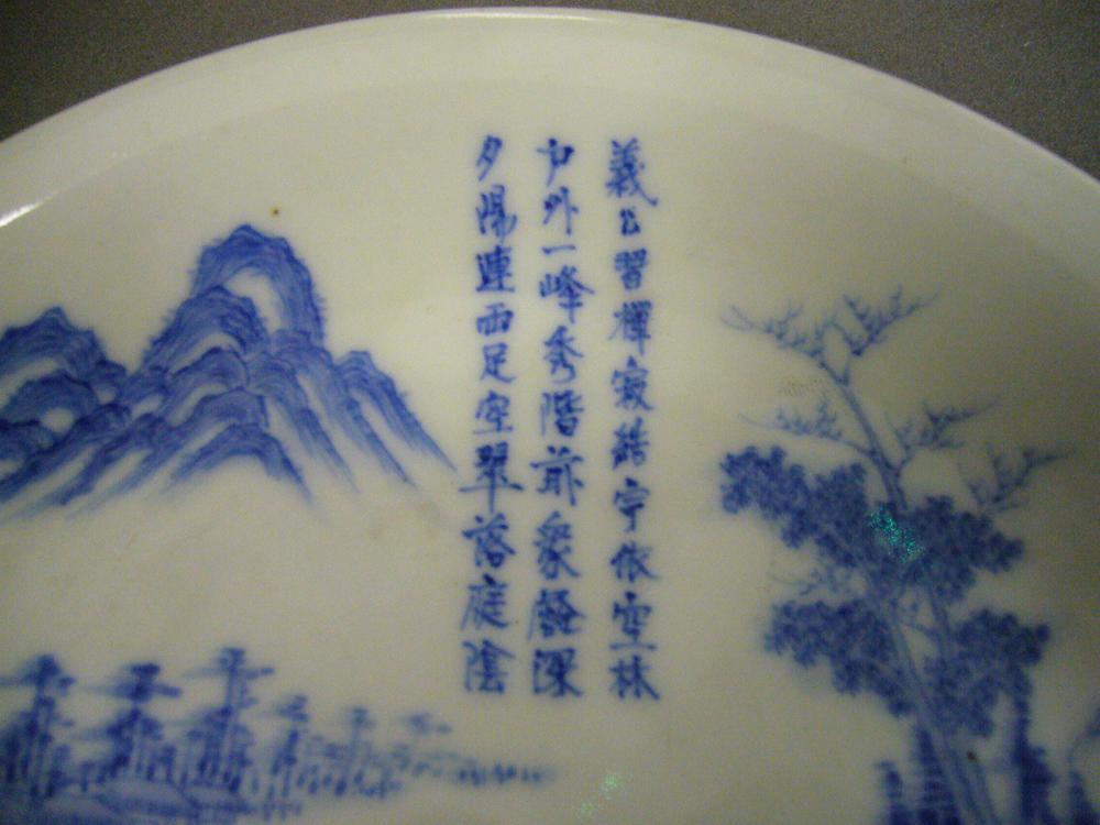 图片[3]-dish BM-1977-0722.2-China Archive