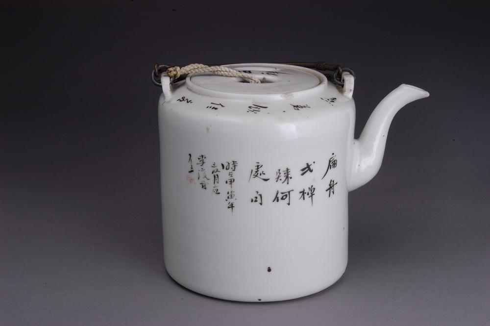 图片[2]-teapot BM-2013-3007.31-China Archive