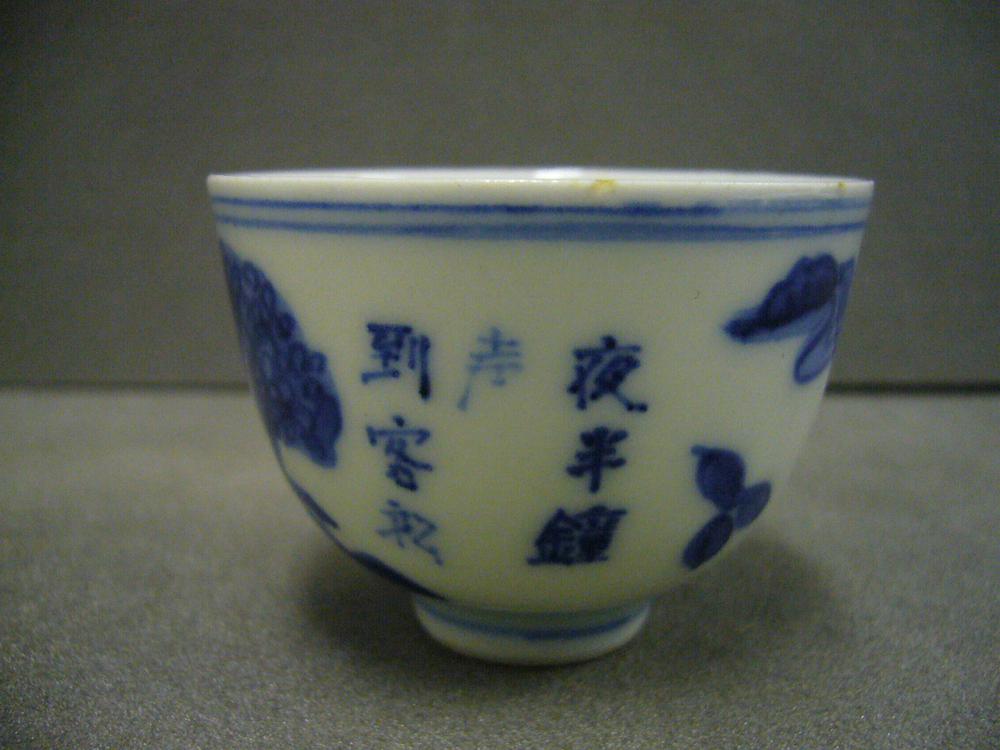 图片[3]-sake-cup BM-1977-0722.16-China Archive