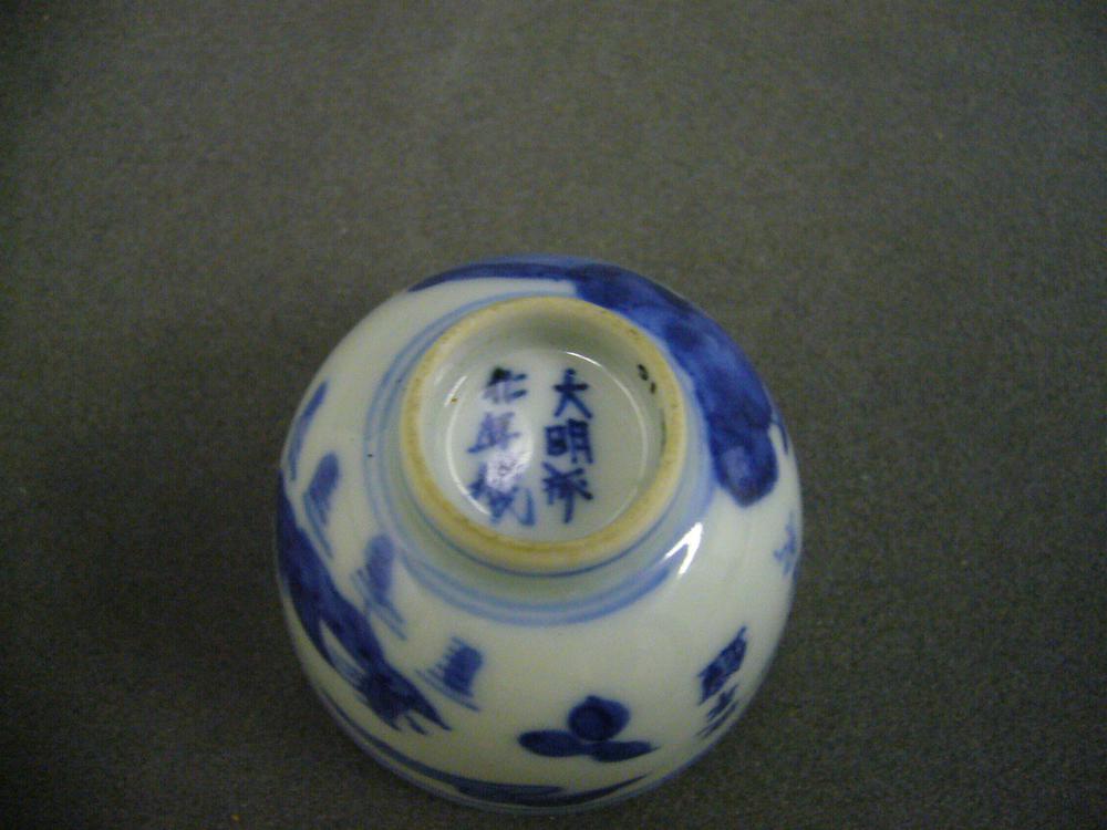 图片[4]-sake-cup BM-1977-0722.16-China Archive