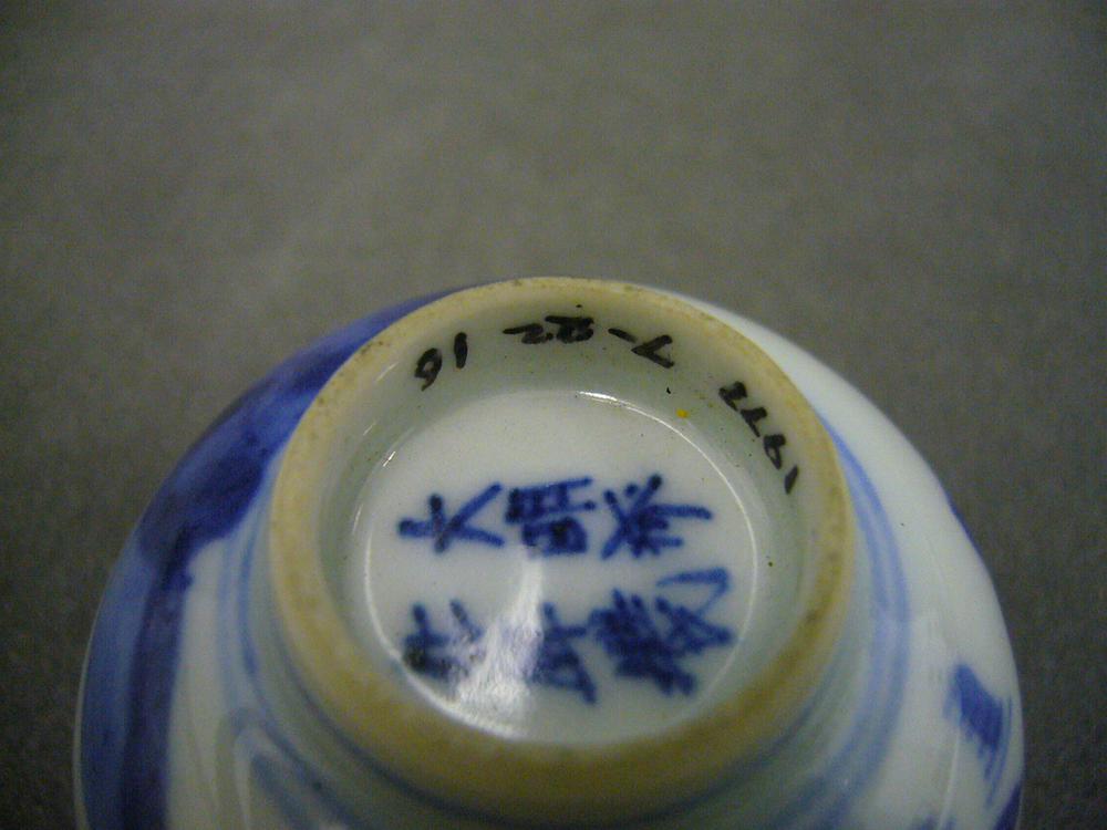 图片[5]-sake-cup BM-1977-0722.16-China Archive