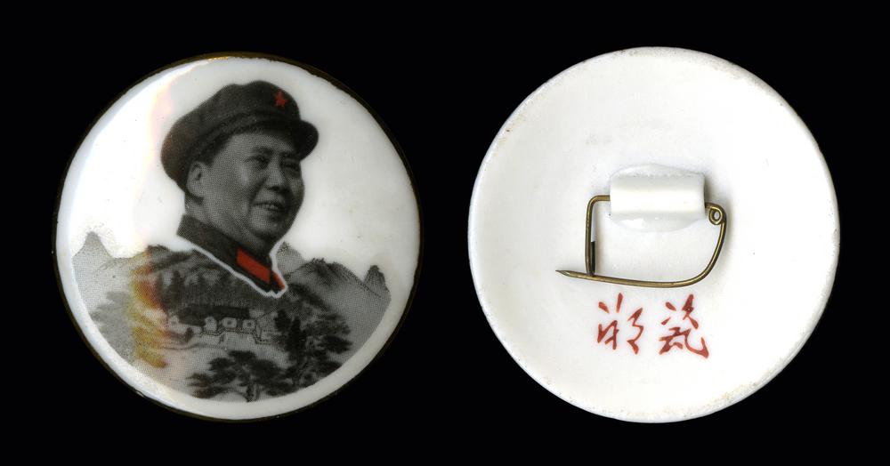 图片[1]-badge BM-2005-0905.10-China Archive