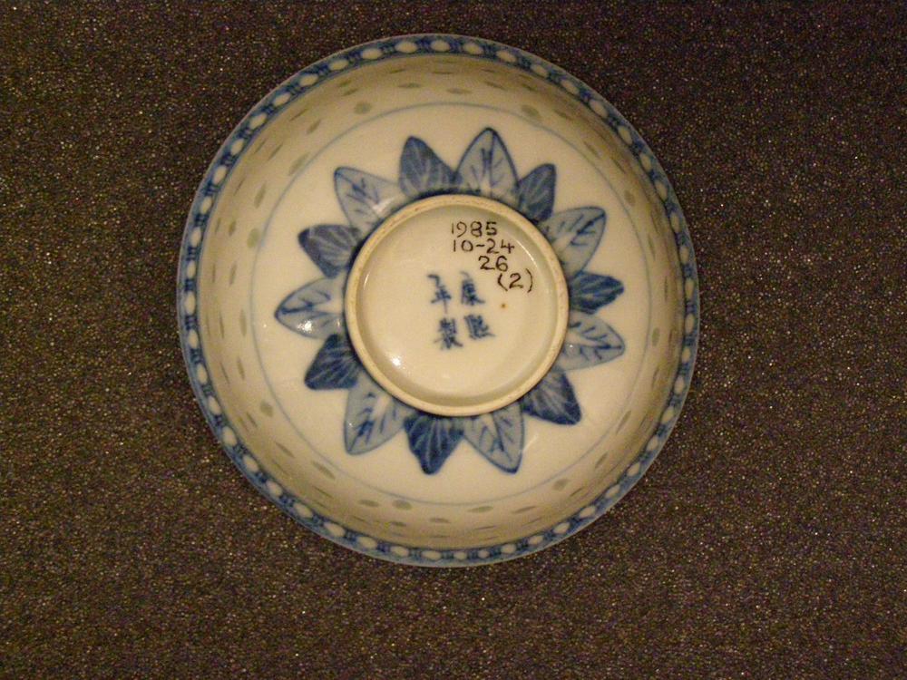 图片[4]-bowl(rice) BM-1985-1024.26.1-8-China Archive