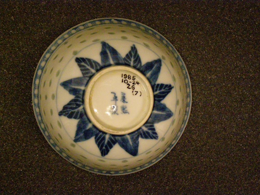 图片[6]-bowl(rice) BM-1985-1024.26.1-8-China Archive