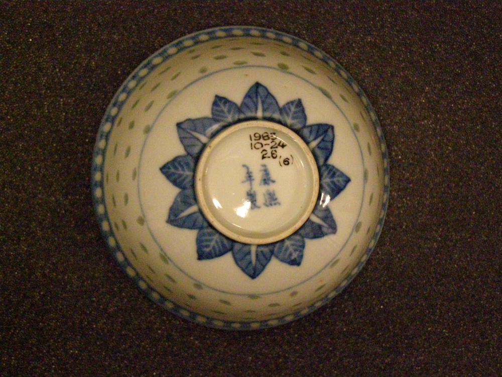 图片[8]-bowl(rice) BM-1985-1024.26.1-8-China Archive