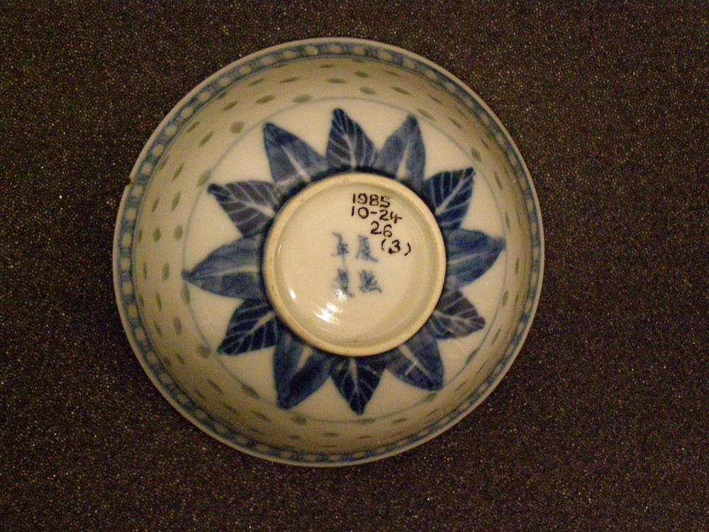 图片[16]-bowl(rice) BM-1985-1024.26.1-8-China Archive