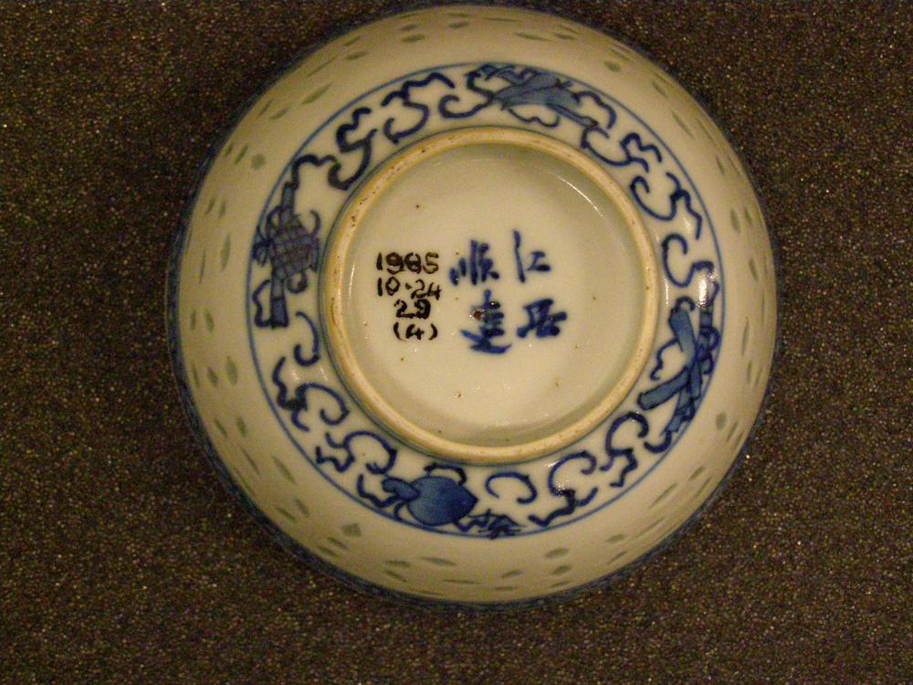 图片[5]-bowl BM-1985-1024.29.1-10-China Archive