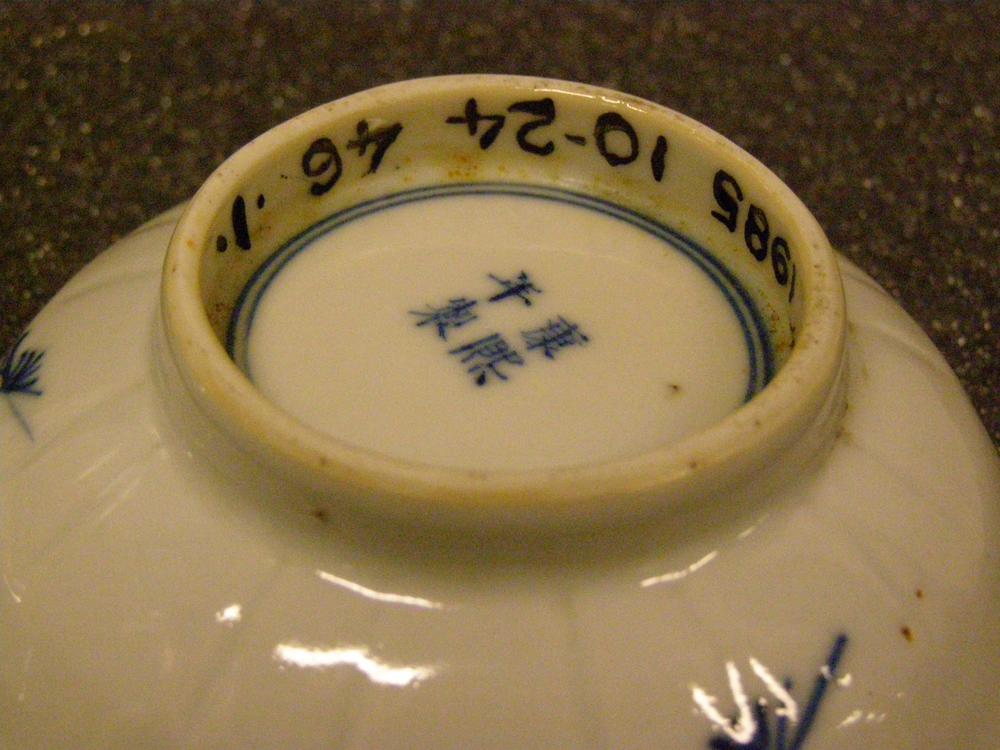 图片[1]-bowl BM-1985-1024.47-China Archive