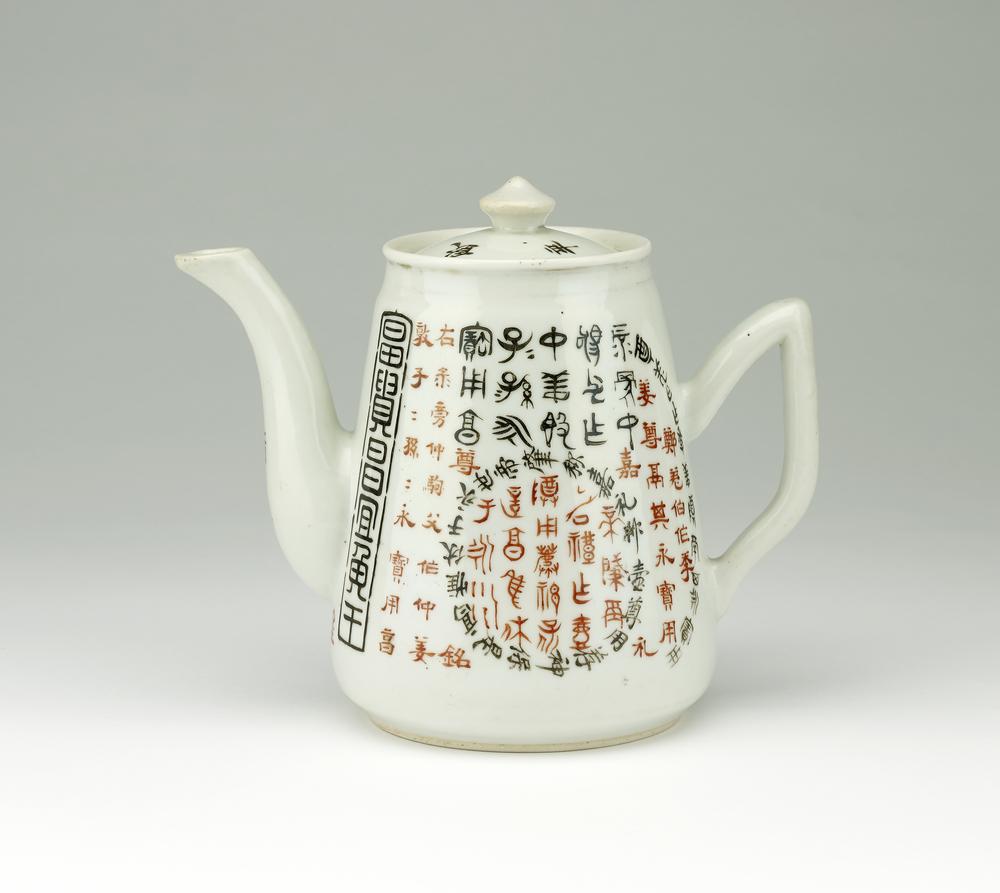 图片[1]-teapot BM-2013-3007.46-China Archive