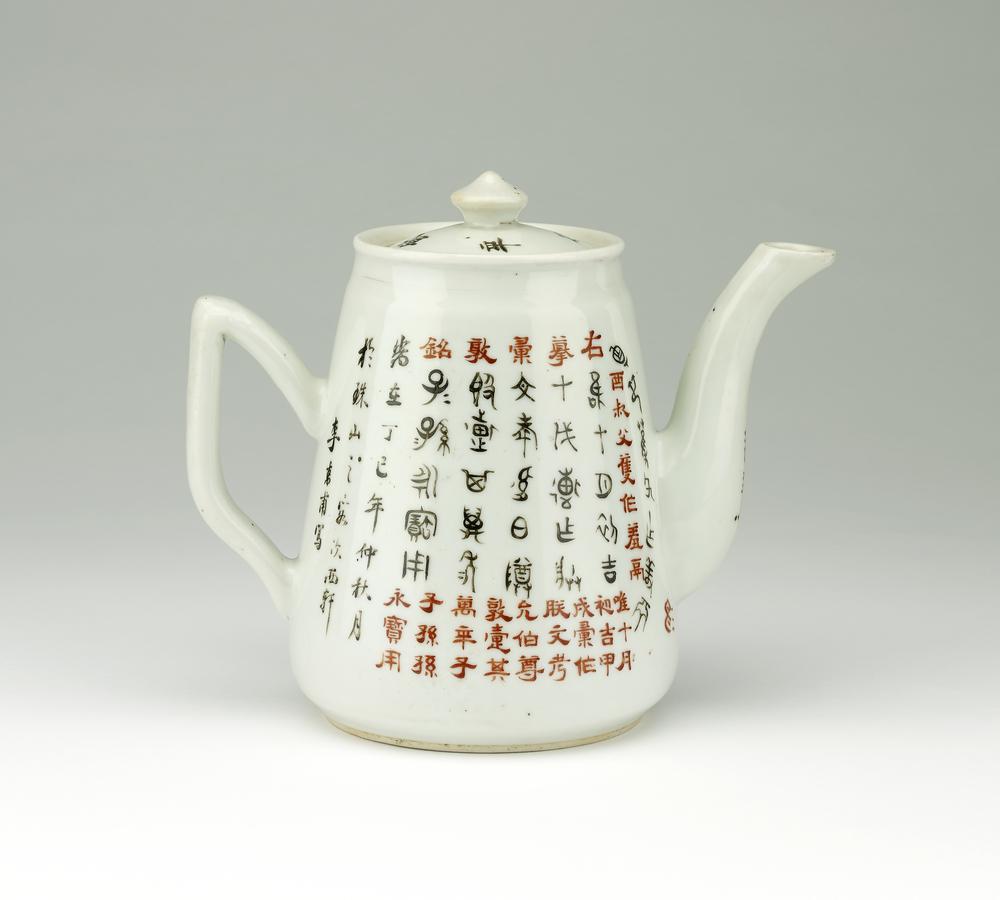 图片[2]-teapot BM-2013-3007.46-China Archive