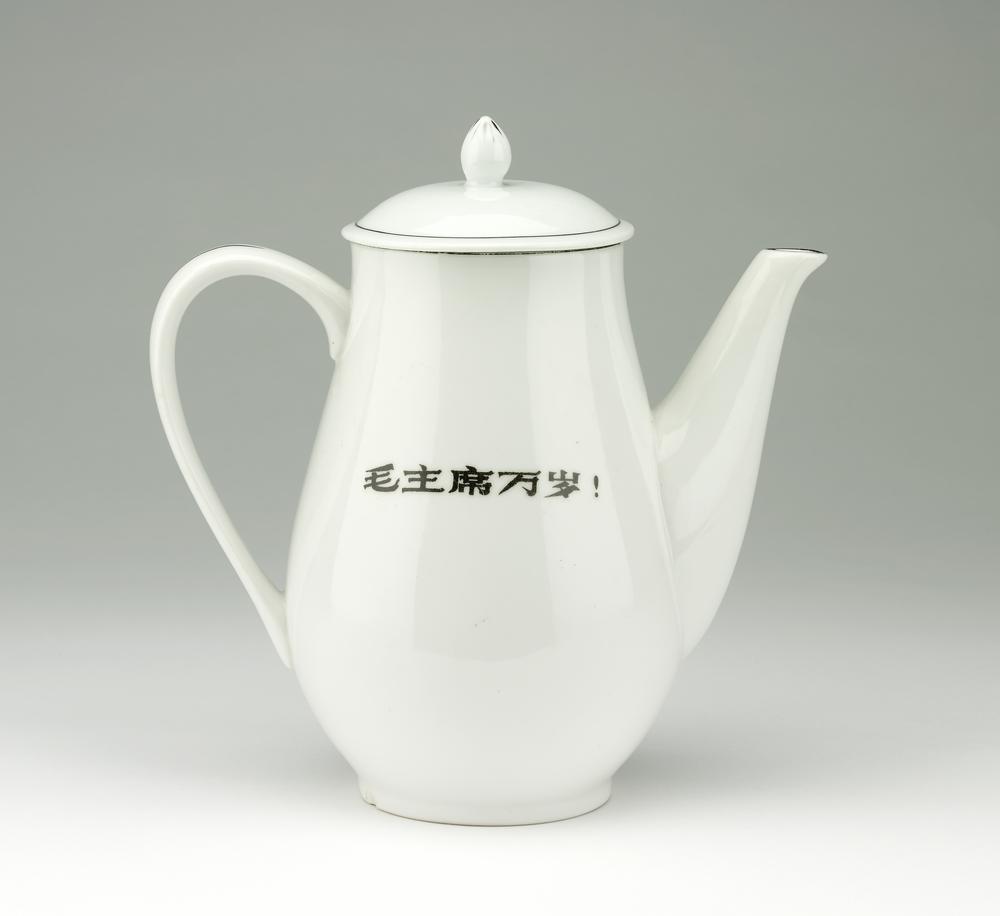 图片[2]-coffee-pot BM-2013-3007.281-China Archive