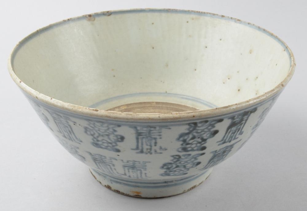 图片[1]-bowl BM-2014-2011.119-China Archive