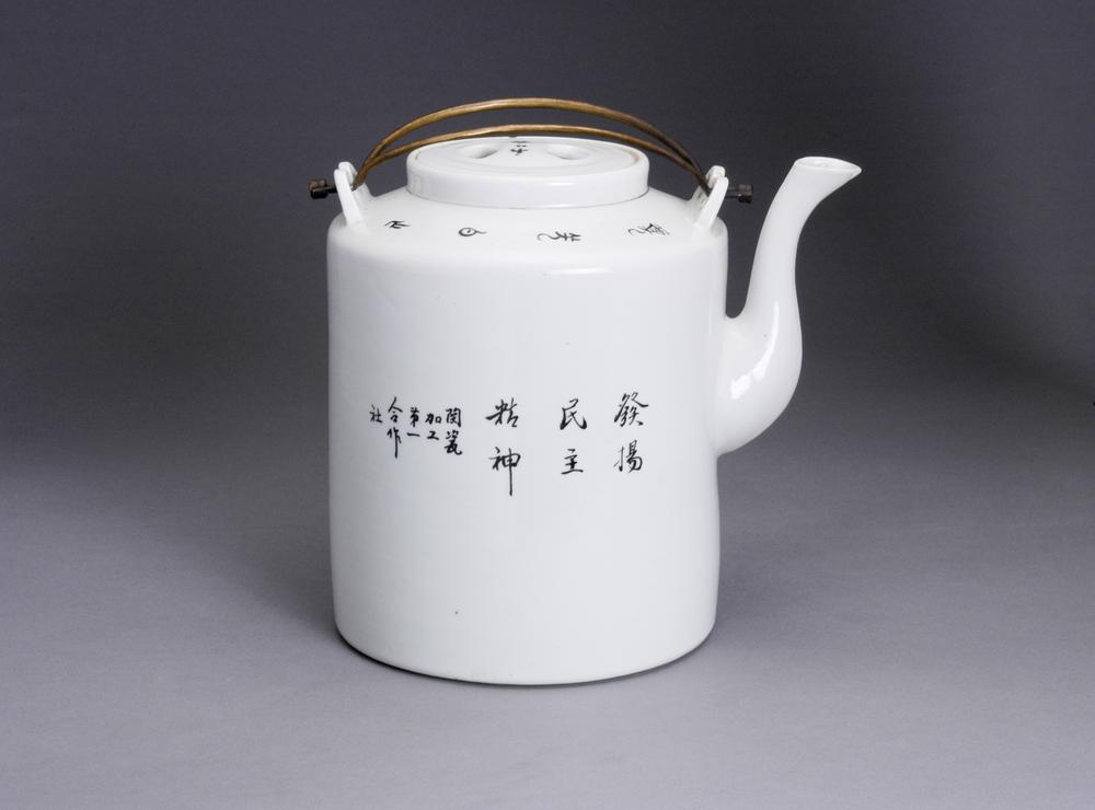 图片[2]-teapot BM-2013-3007.165-China Archive