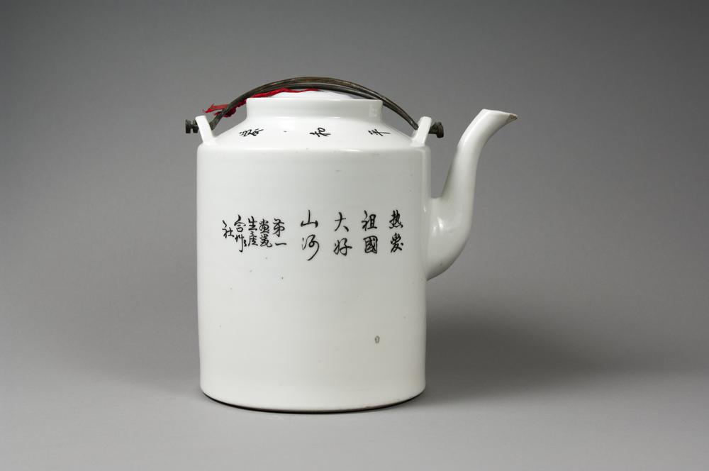 图片[2]-teapot BM-2013-3007.166-China Archive