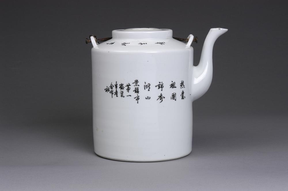 图片[2]-teapot BM-2013-3007.167-China Archive