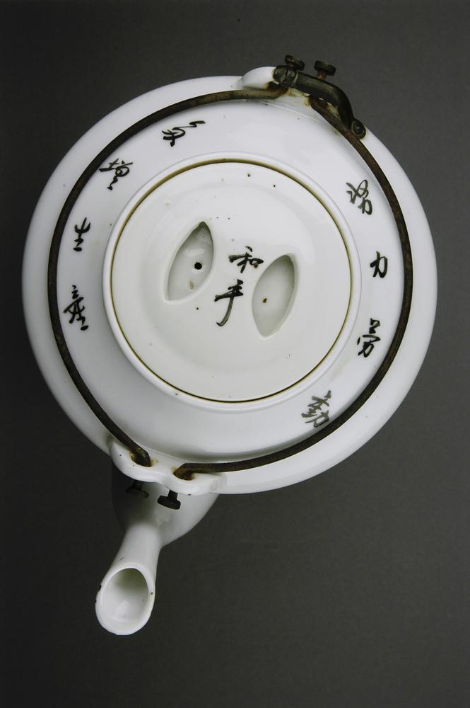 图片[3]-teapot BM-2013-3007.167-China Archive