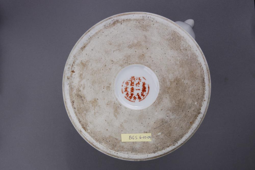 图片[3]-teapot BM-2013-3007.168-China Archive