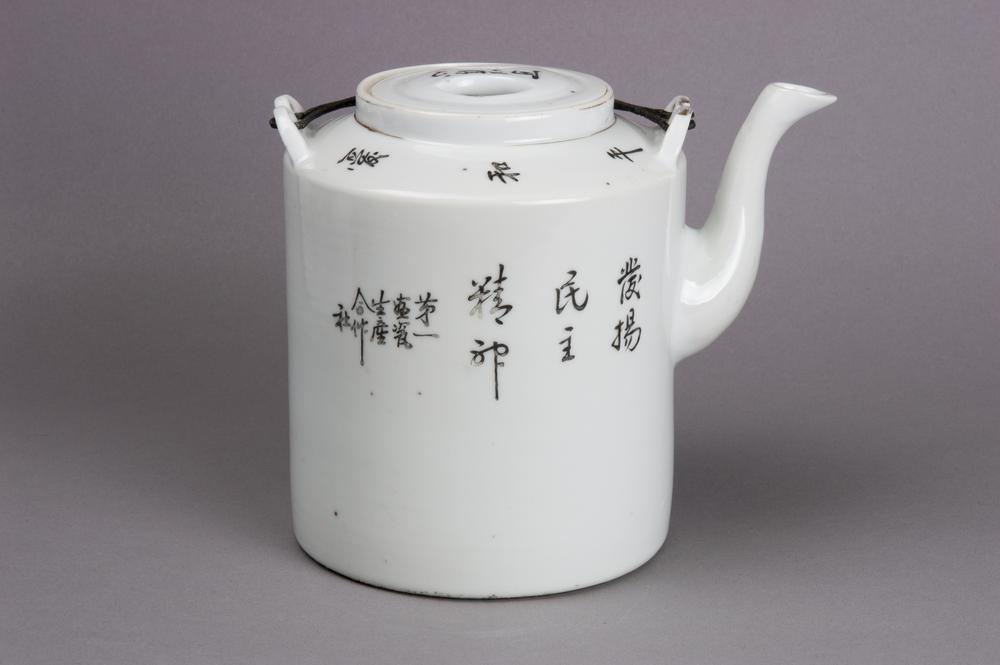 图片[2]-teapot BM-2013-3007.170-China Archive