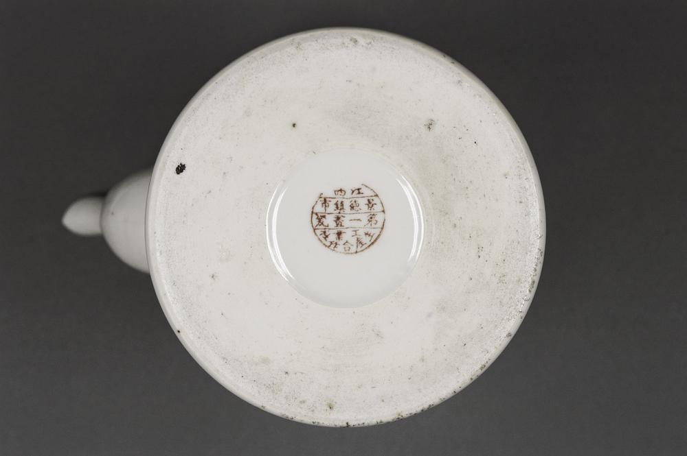 图片[4]-teapot BM-2013-3007.170-China Archive