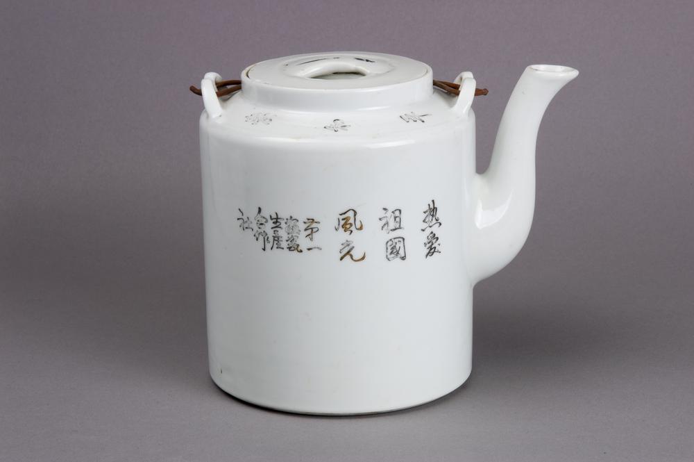 图片[2]-teapot BM-2013-3007.171-China Archive