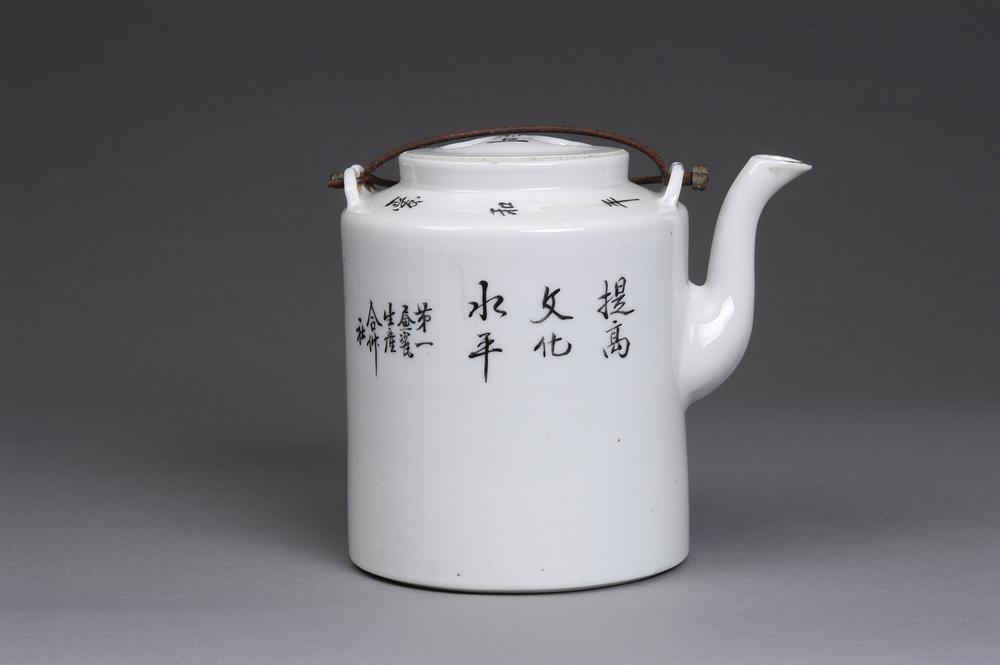 图片[2]-teapot BM-2013-3007.172-China Archive