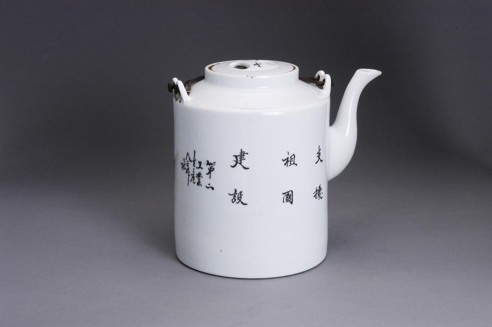 图片[3]-teapot BM-2013-3007.174-China Archive