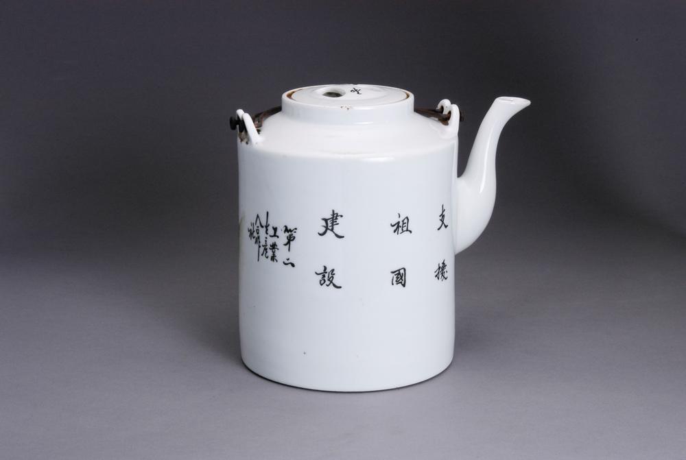 图片[2]-teapot BM-2013-3007.173-China Archive