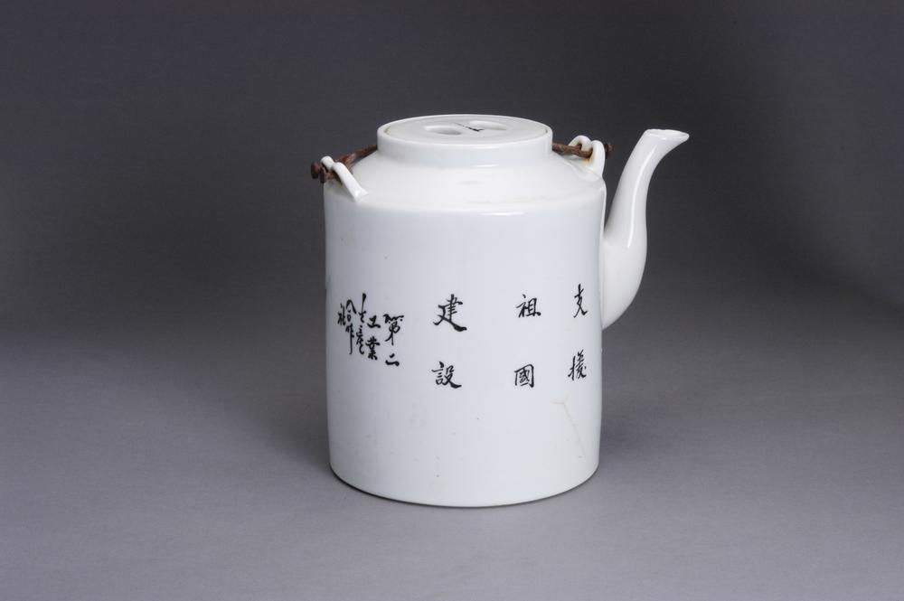 图片[4]-teapot BM-2013-3007.174-China Archive