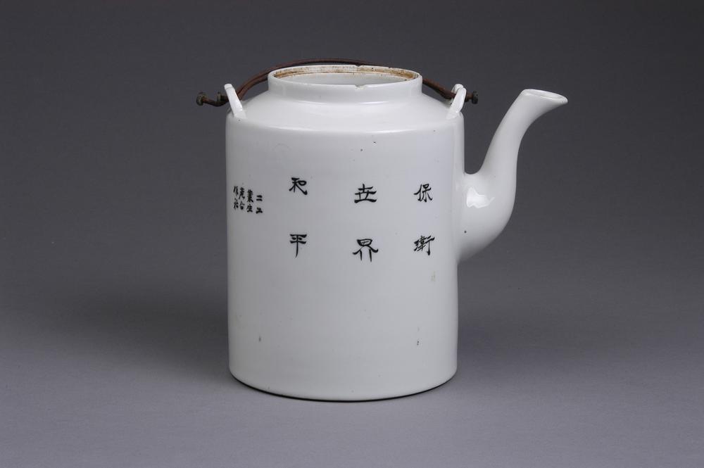 图片[2]-teapot BM-2013-3007.175-China Archive