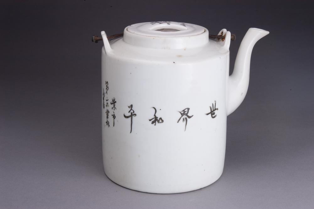 图片[2]-teapot BM-2013-3007.176-China Archive