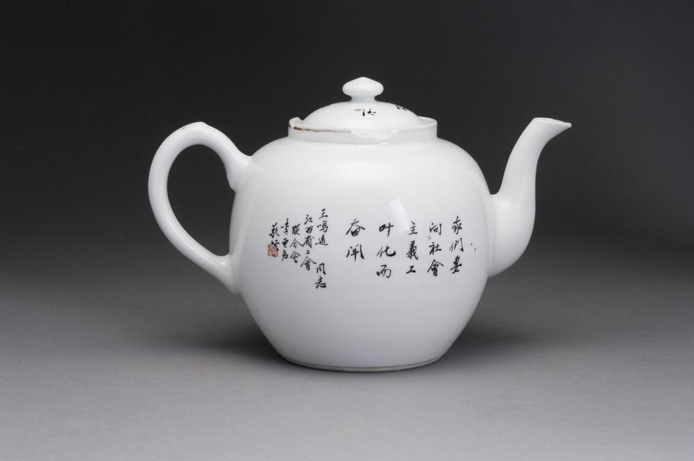 图片[2]-teapot BM-2013-3007.178-China Archive