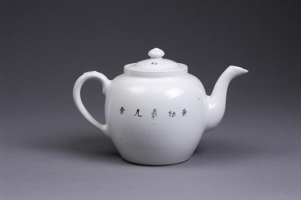 图片[2]-teapot BM-2013-3007.179-China Archive