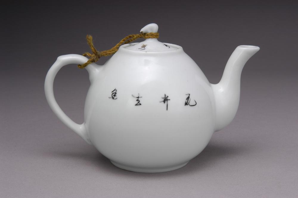 图片[2]-teapot BM-2013-3007.183-China Archive