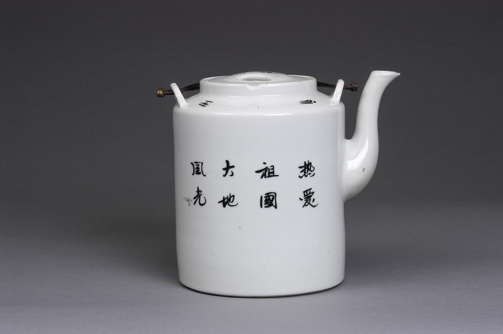 图片[2]-teapot BM-2013-3007.185-China Archive