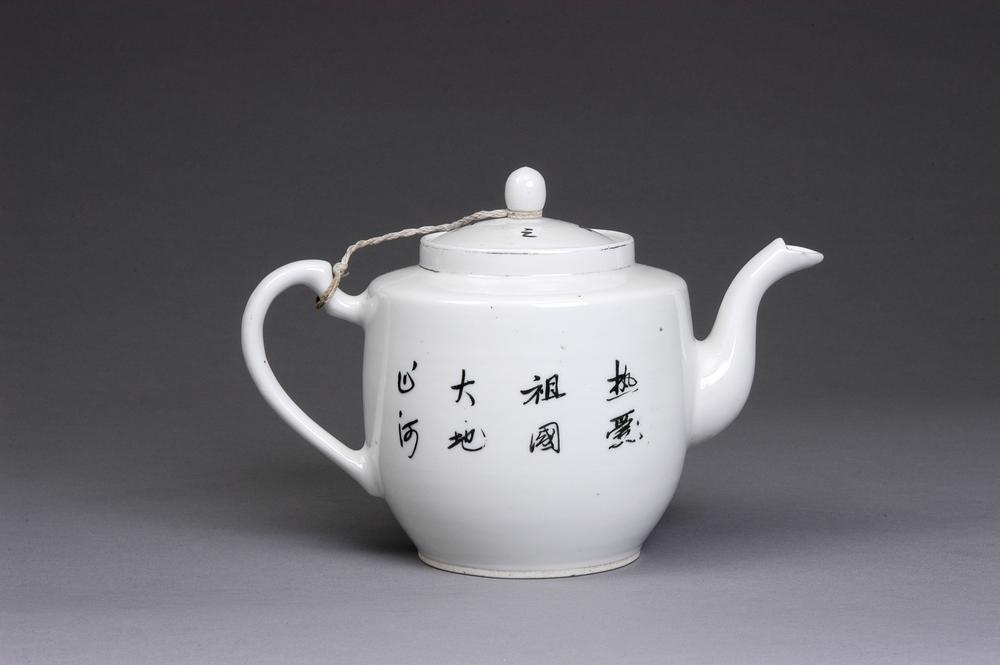 图片[2]-teapot BM-2013-3007.186-China Archive