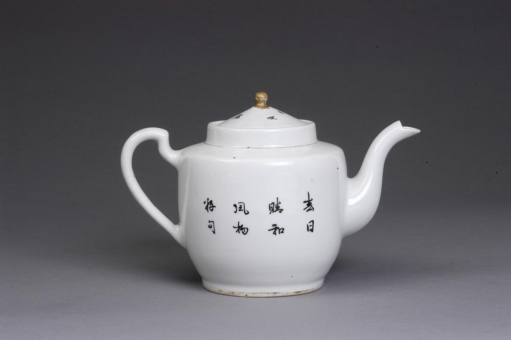 图片[2]-teapot BM-2013-3007.187-China Archive