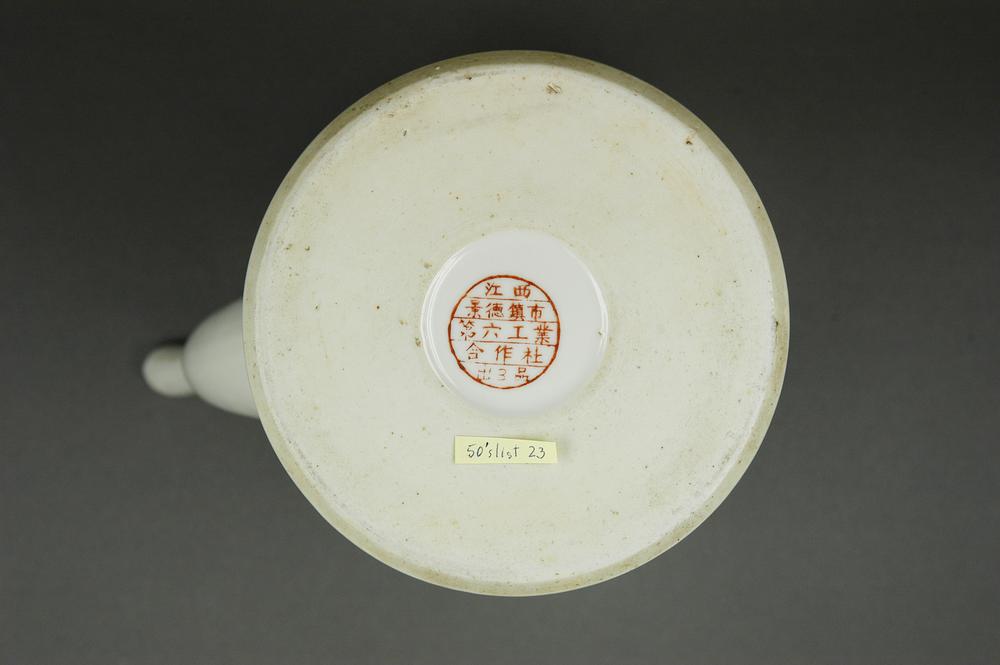 图片[4]-teapot BM-2013-3007.188-China Archive